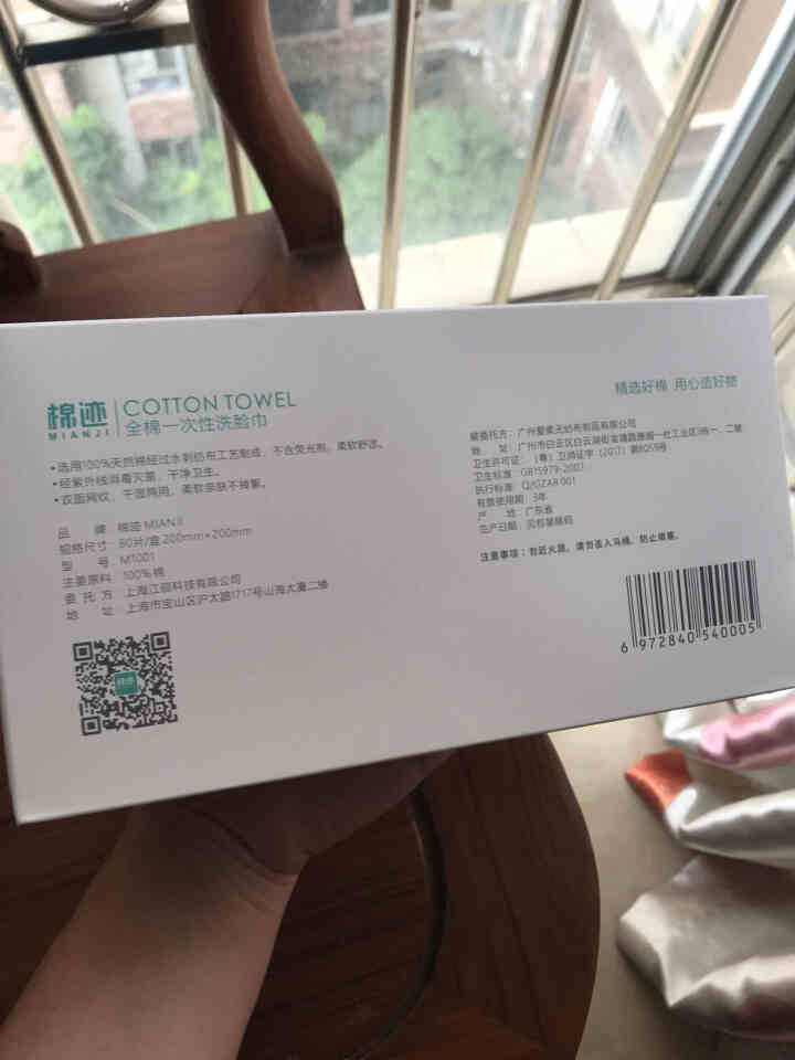 棉迹  一次性洗脸巾抽取式纯棉加厚洁面巾擦脸巾无纺布全棉美容院面巾纸净肤洗脸棉柔巾干湿两用卸妆化妆棉 1大盒（80片）怎么样，好用吗，口碑，心得，评价，试用报告,第7张