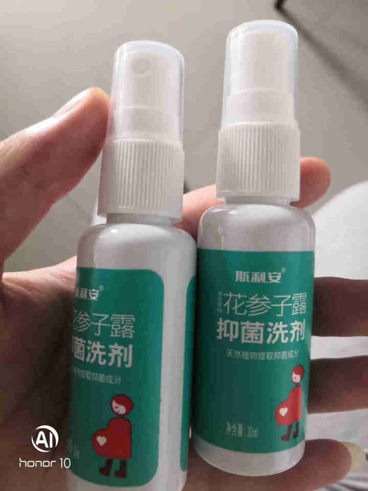 斯利安 宝宝清凉止痒抑菌液儿童蚊虫叮咬驱蚊止痒祛痱祛疹抑菌液儿童版 30ml*2怎么样，好用吗，口碑，心得，评价，试用报告,第2张