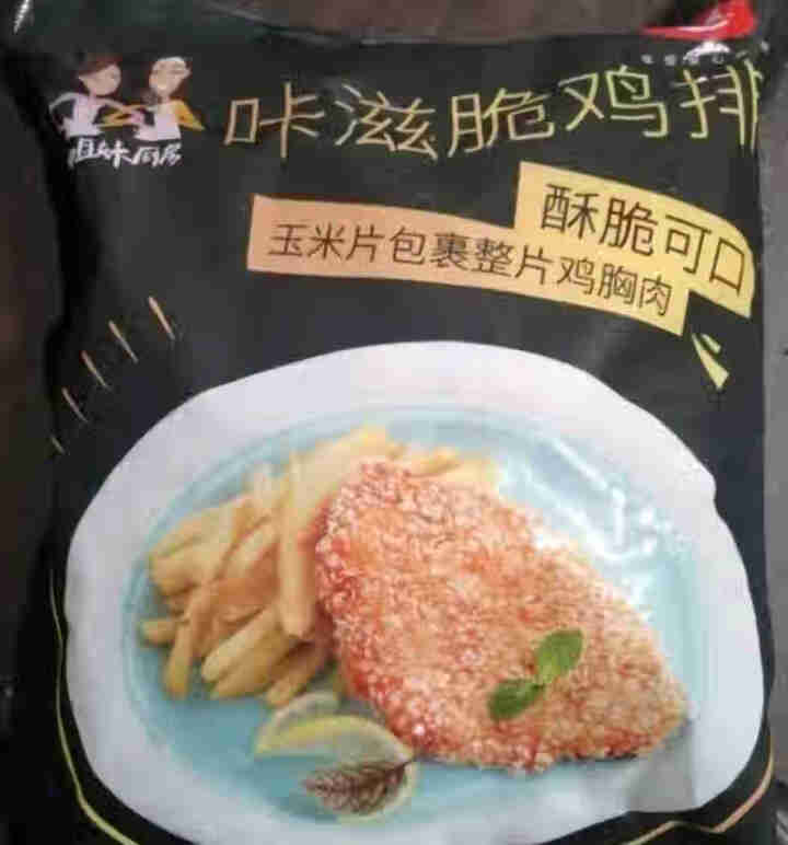 大成姐妹厨房 炸鸡排鸡排肉鸡肉饼鸡排半成品冷冻炸鸡汉堡饼早餐饼休闲小吃香雪鸡排鸡胸肉美食咔滋脆鸡排 咔滋脆鸡排500g怎么样，好用吗，口碑，心得，评价，试用报告,第2张