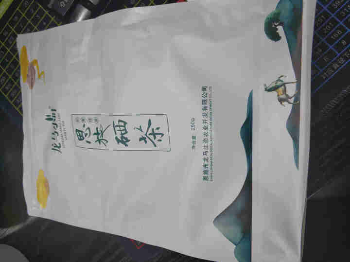 2020新茶叶湖北恩施富硒茶玉露茶炒青小叶绿茶明前特级浓香型袋装250g怎么样，好用吗，口碑，心得，评价，试用报告,第2张