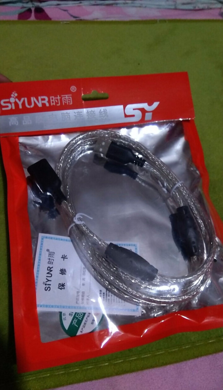 时雨（SIYUNR）USB2.0高速传输数据延长线 公对母 AM/AF 连接线 电脑U盘鼠标键盘加长 SY,第2张