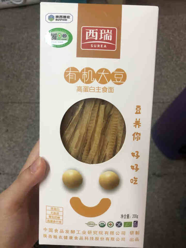 西瑞 有机大豆主食面 200g高蛋白低脂 五谷粗杂粮宽面条 一盒怎么样，好用吗，口碑，心得，评价，试用报告,第2张