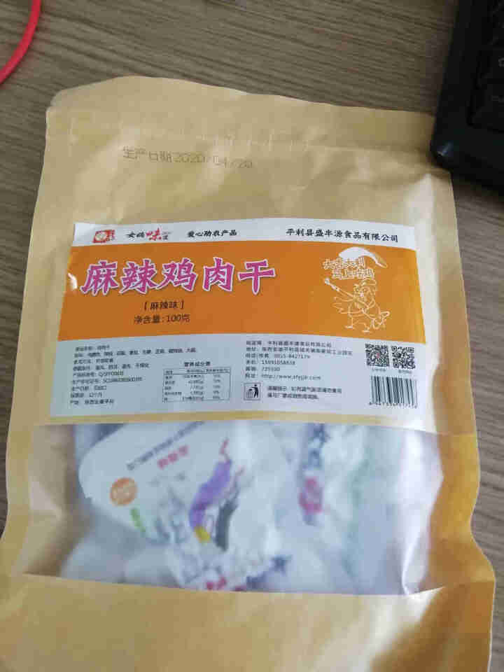 女娲味道100g麻辣味鸡肉干 麻辣味怎么样，好用吗，口碑，心得，评价，试用报告,第2张