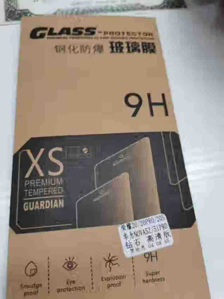 魅奈 华为荣耀20/20Pro钢化膜荣耀20青春版全屏绿光抗蓝光防窥高清水凝防指纹玻璃手机贴膜 荣耀20/20Pro*全玻璃【紫光版】2片装怎么样，好用吗，口碑,第2张