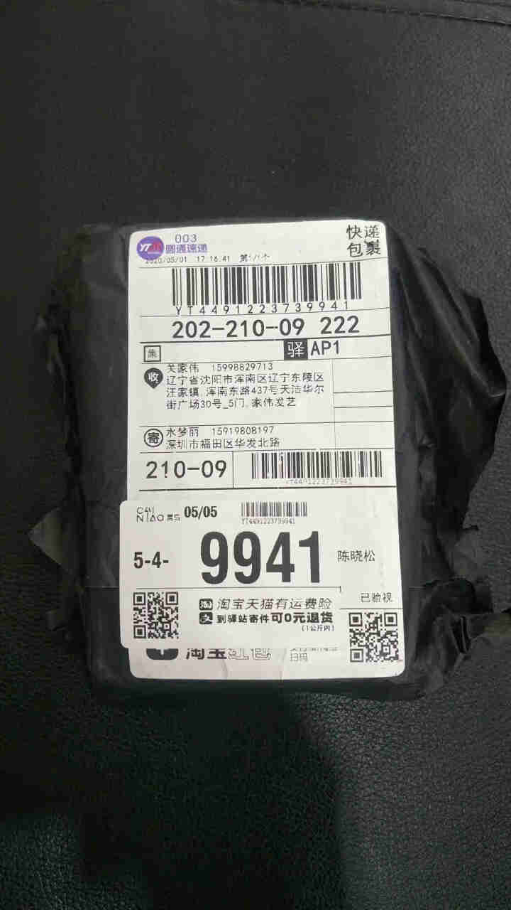 水梦丽寡肽原液去闭口收缩毛孔淡化痘印痘疤冻干粉祛痘护肤品修护痘坑面部精华液安瓶产品修护痘坑痘疤去粉刺 寡肽原液 寡肽原液怎么样，好用吗，口碑，心得，评价，试用报,第2张