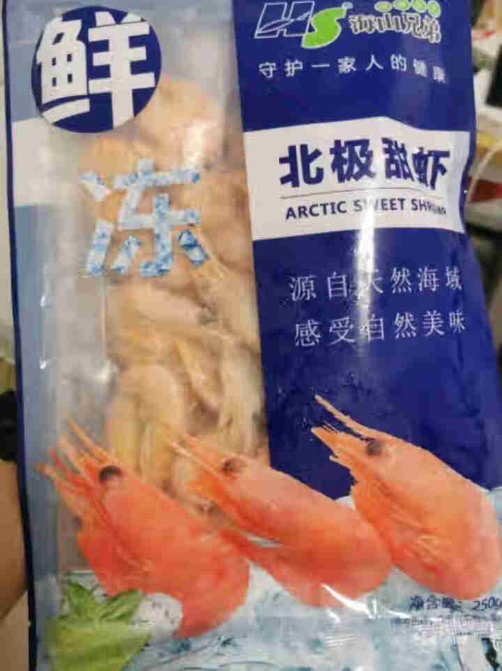 鲜生说 北极甜虾250g 北极熊北极虾解冻即食  冰虾海虾虾类 格陵兰进口生鲜海产怎么样，好用吗，口碑，心得，评价，试用报告,第2张