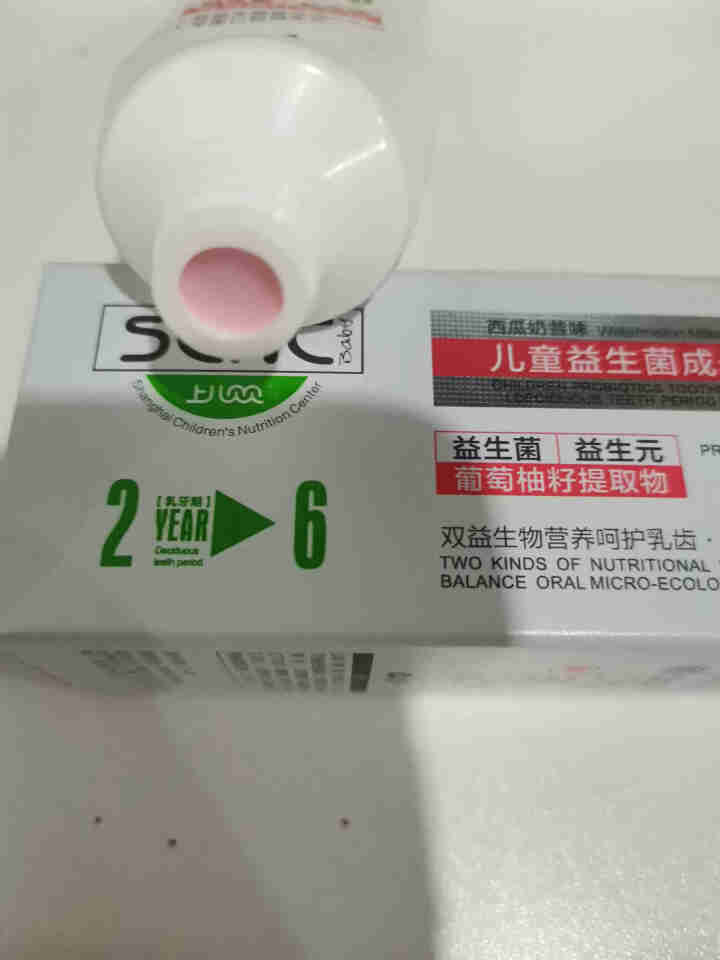 上儿贝贝儿童益生菌牙膏40g(西瓜味)2,第4张