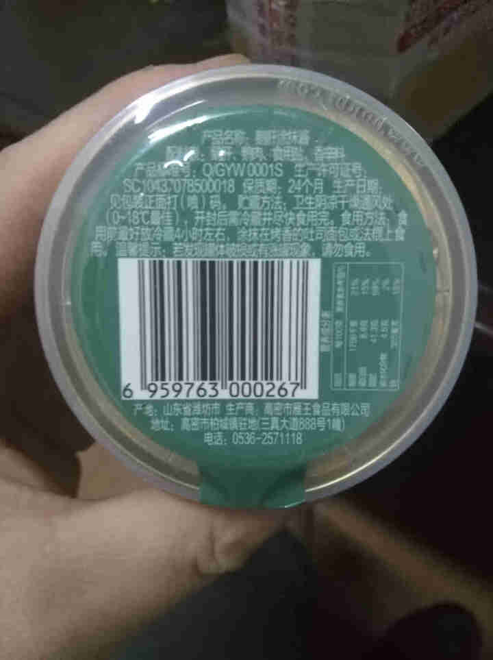 Adelheid鹅肝涂抹酱80g/50g法式鹅肝酱罐头真空即食肝泥营养早餐搭配吐司寿司牛奶无防腐剂 鹅肝涂抹酱50g怎么样，好用吗，口碑，心得，评价，试用报告,第3张