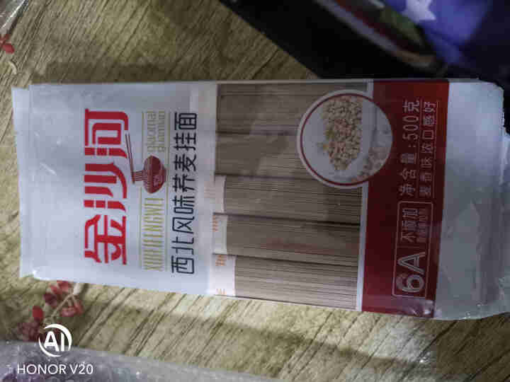 金沙河面条 荞麦挂面 低脂肪杂粮面 粗粮 500g*4怎么样，好用吗，口碑，心得，评价，试用报告,第6张