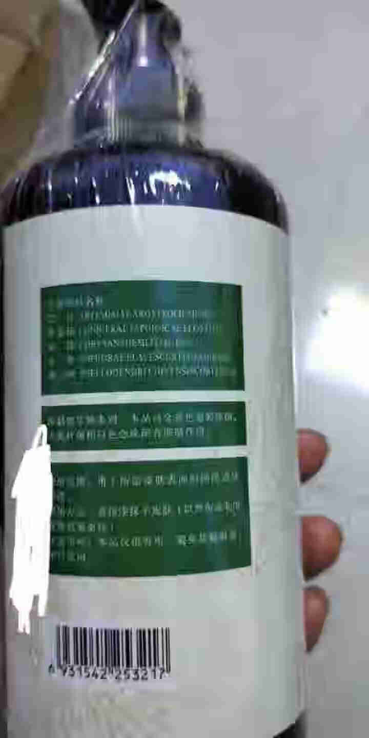 沐舒苓孕妇湿痒膏 湿痒霜清疹霜皮肤止痒膏防过敏瘙痒护理洗液孕产婴儿专用 艾草液 孕妇专用怎么样，好用吗，口碑，心得，评价，试用报告,第4张