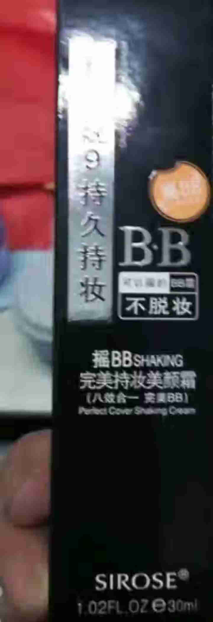 朝9晚9完.美持妆美颜霜30ml 摇BB霜 遮瑕持久不脱妆 奢华奇肌修护精华水120ml/黄金水 持妆美颜霜试用装怎么样，好用吗，口碑，心得，评价，试用报告,第3张