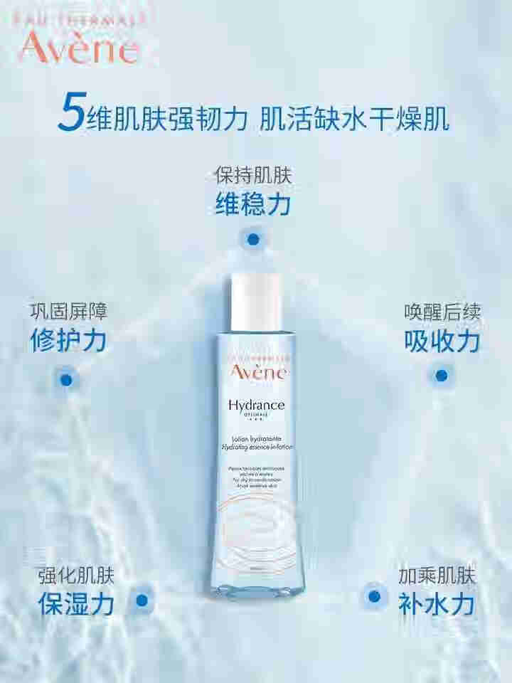 法国雅漾 （Avene ）三重修护盈润乳10ml怎么样，好用吗，口碑，心得，评价，试用报告,第4张