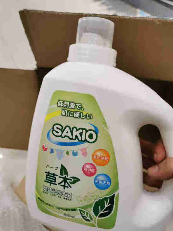 Sakio 婴儿洗衣液新生儿宝宝衣物清洗液2L 草本洗衣液怎么样，好用吗，口碑，心得，评价，试用报告,第2张