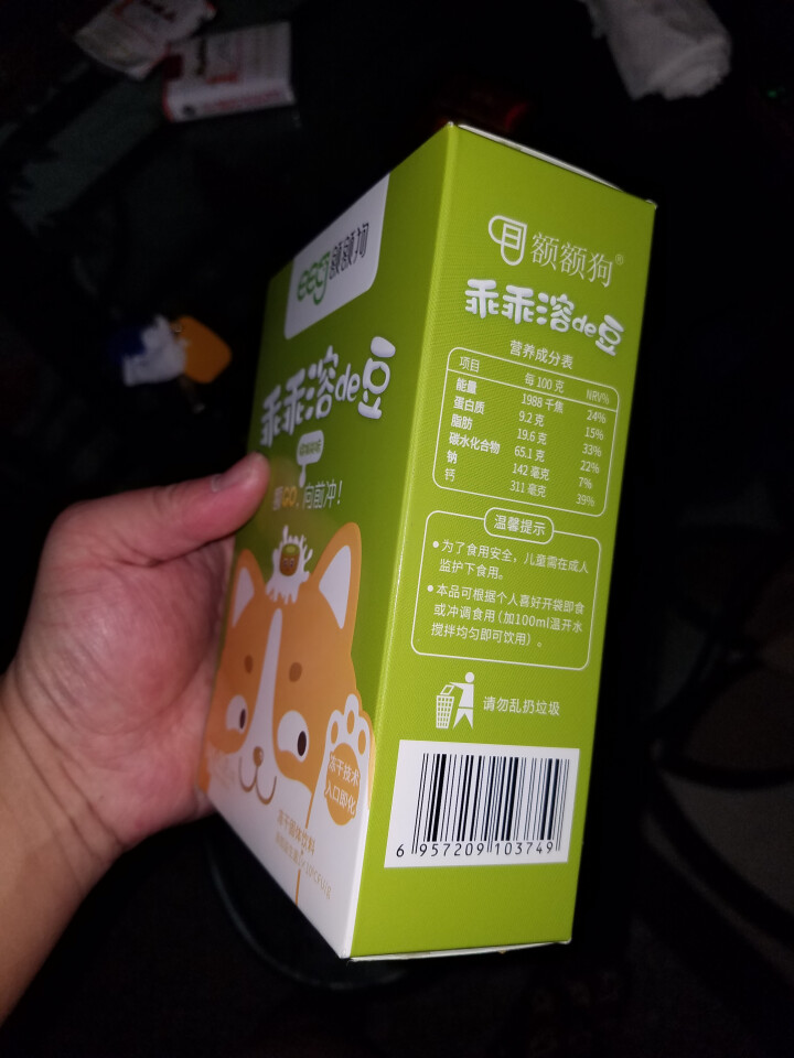 【额额狗】宝宝零食益生菌溶豆酸奶入口即化溶豆豆婴儿辅食 猕猴桃味怎么样，好用吗，口碑，心得，评价，试用报告,第2张