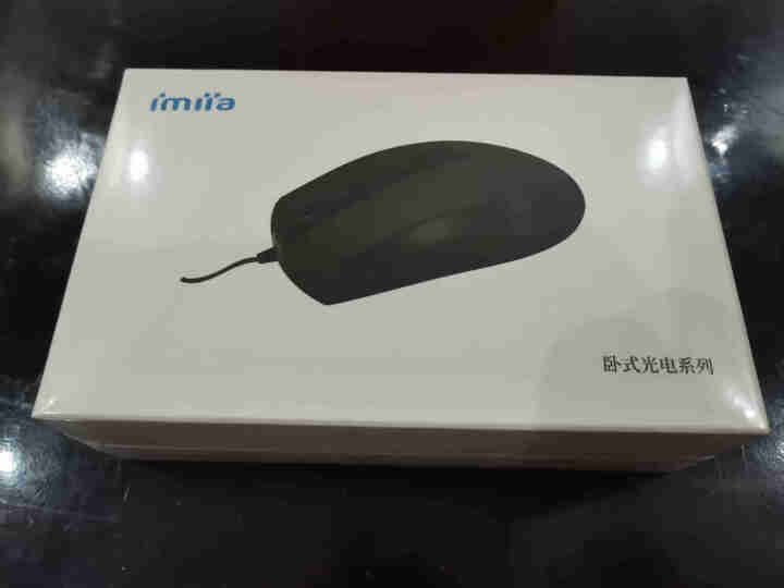 imiia｜鼠标有线 轻量化设计家用办公商务笔记本台式电脑游戏通用蓝光鼠标便携无声有线USB卧式滑鼠 闪耀黑 官方标配怎么样，好用吗，口碑，心得，评价，试用报告,第2张