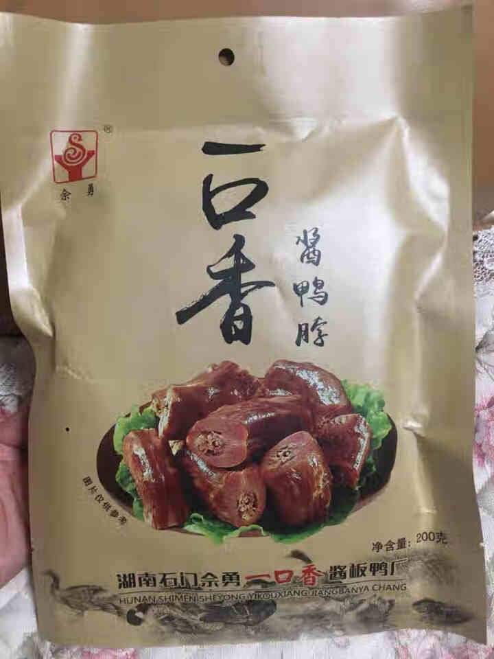 【源头好货】酱板鸭湖南常德特产佘勇一口香手撕鸭休闲零食卤味熟食整只风干 酱鸭脖200克(微辣)怎么样，好用吗，口碑，心得，评价，试用报告,第2张