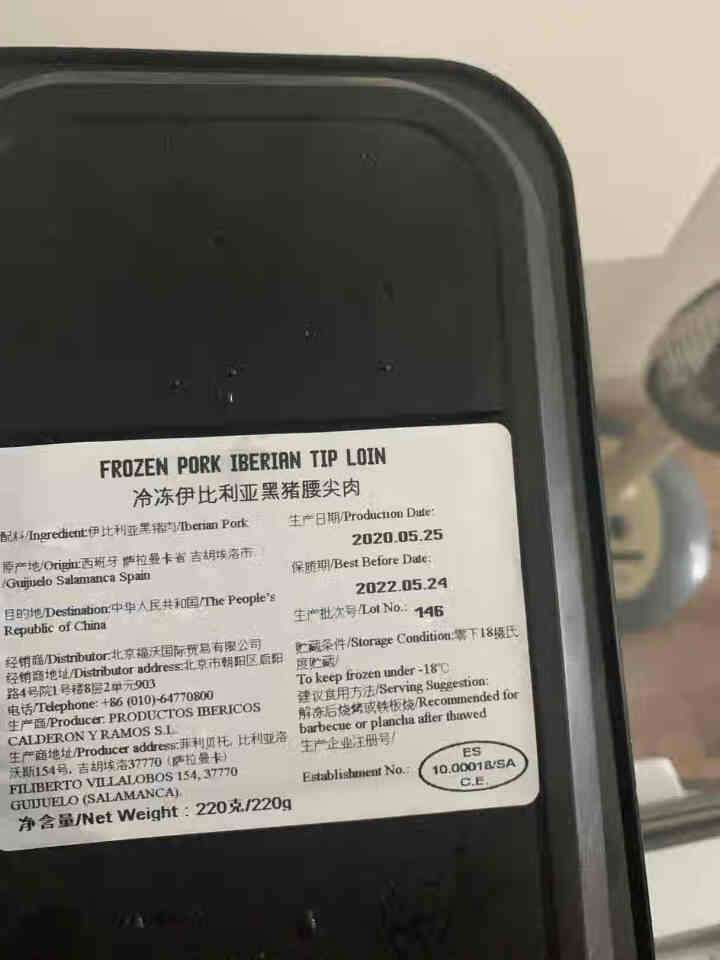 西班牙进口 伊比利亚黑猪腰尖肉羽毛肉 （Pluma）220g怎么样，好用吗，口碑，心得，评价，试用报告,第4张