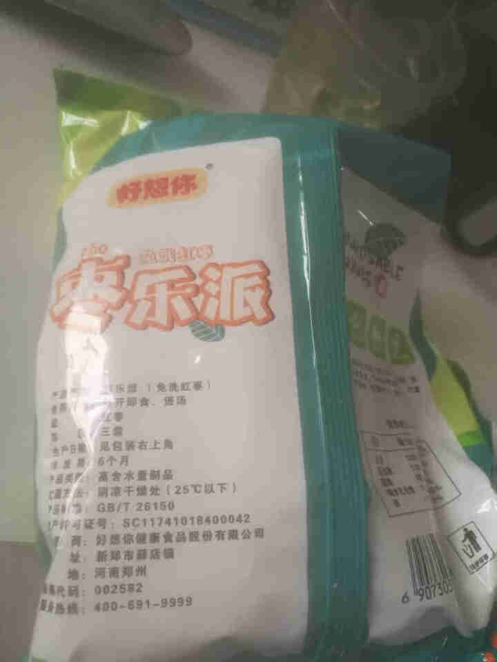 好想你胡杨枣450g免洗即食红枣新疆若羌脆灰枣红枣特产大枣香甜酥脆 450g/袋怎么样，好用吗，口碑，心得，评价，试用报告,第4张