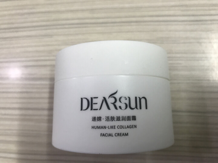 DEARSUN/递嫦 活肤滋润面霜50g多效修护霜提亮肤色滋润面霜补水保湿乳液不油腻女男士控油怎么样，好用吗，口碑，心得，评价，试用报告,第3张