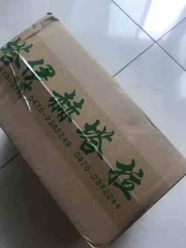 伊赫塔拉 卤羊杂150g内蒙古呼伦贝尔小吃羊肉汤即食羊杂碎新鲜羊肉熟食真空包装怎么样，好用吗，口碑，心得，评价，试用报告,第2张