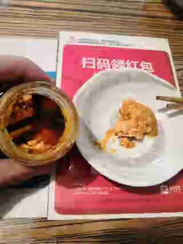 徐记 豆腐乳云南特产臭豆腐乳香辣油腐乳湖南味麻辣霉豆腐乳腐下饭菜火锅蘸料辣椒酱 1瓶 90g 油腐乳怎么样，好用吗，口碑，心得，评价，试用报告,第3张