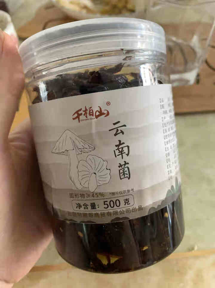 千柏山云南菌500gX1瓶云南特产鸡枞菌油鸡枞松茸香菇 即食菌香辣风味拌面拌饭下饭菜怎么样，好用吗，口碑，心得，评价，试用报告,第2张