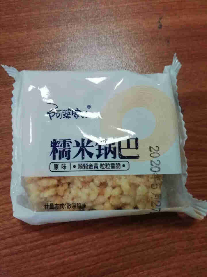 阿婆家的 原味香辣糯米锅巴380g/盒 聚会办公休闲零食 老式怀旧粗粮杂粮 出游小吃独立袋包装 【散装】糯米锅巴混合口味10包怎么样，好用吗，口碑，心得，评价，,第4张