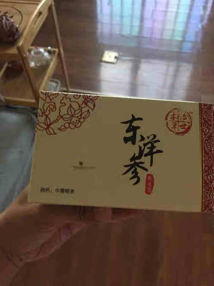 治世本草东洋参茶 精选徐州黄金牛蒡茶 养生茶袋泡茶 一盒装怎么样，好用吗，口碑，心得，评价，试用报告,第2张