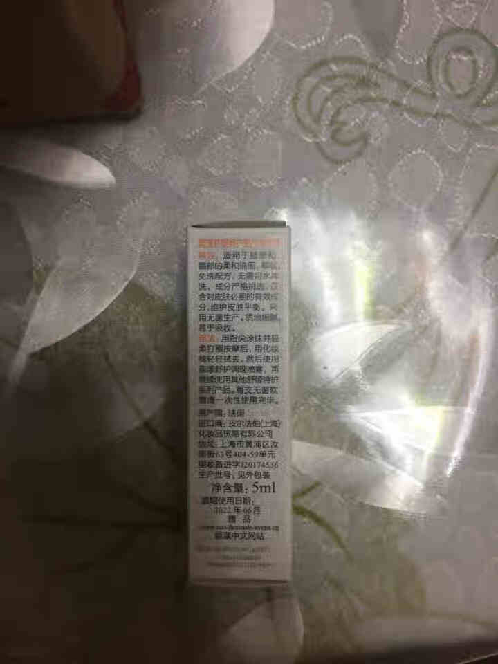 雅漾 （Avene） 舒缓特护免洗洁面乳 5ml怎么样，好用吗，口碑，心得，评价，试用报告,第3张