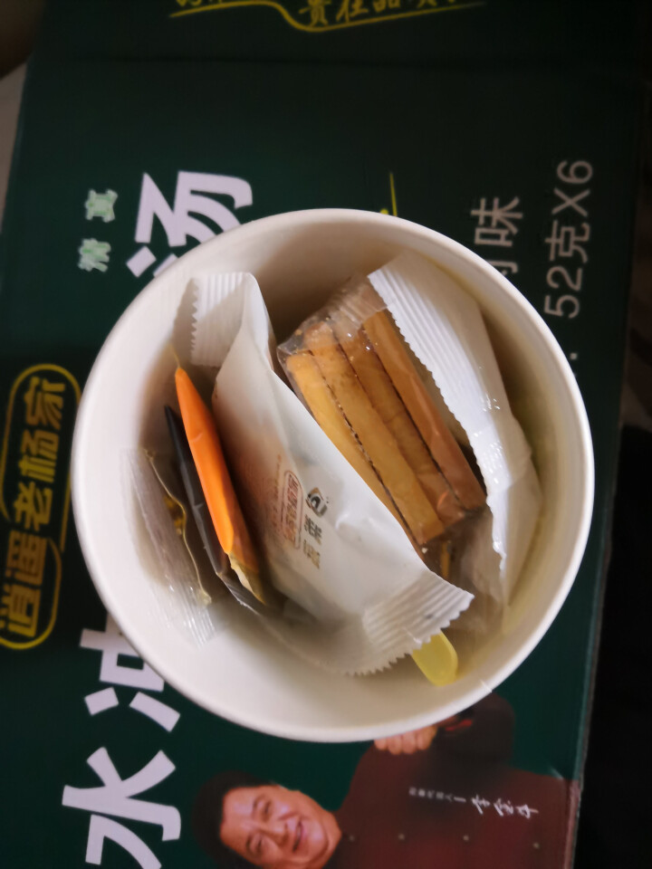 河南特产 逍遥老杨家胡辣汤 水冲即食方便速食汤料 52g微辣鸡肉味 桶装礼盒装 胡辣汤水冲52g*6桶I礼盒装怎么样，好用吗，口碑，心得，评价，试用报告,第4张