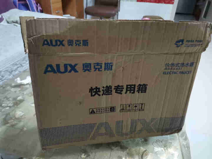 奥克斯（AUX）可调温电热水龙头速热即热式加热厨房快速过水热电热水器下进水小厨宝卫生间冷热两用加热器 升级变频恒温节能电镀银+漏保插头（厨卫两用）怎么样，好用吗,第2张