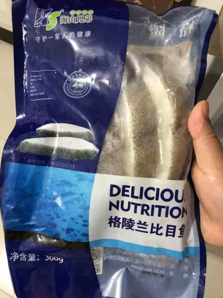 鲜生说 格陵兰比目鱼300g 鲽鱼鸦片鱼扁鳕鱼庸鲽鱼 进口生鲜海鲜怎么样，好用吗，口碑，心得，评价，试用报告,第5张