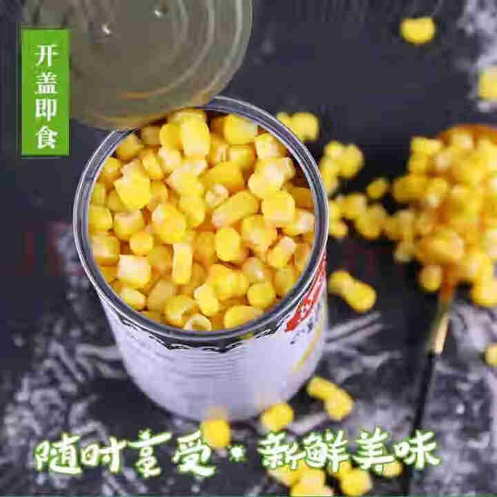 旗舰牌超甜玉米粒罐头425g/罐 非转基因开盖即食水果沙拉烘焙原料粗粮代餐 425g/罐怎么样，好用吗，口碑，心得，评价，试用报告,第3张