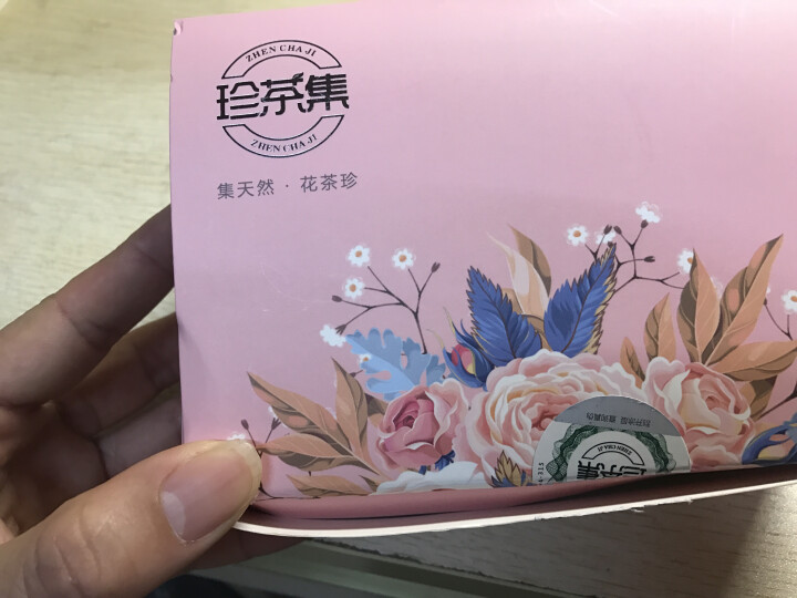 [买一送一]珍茶集 三清茶茶叶调理肠胃养生茶清新口气润肠宿便去口臭袋泡茶包120g30包盒装怎么样，好用吗，口碑，心得，评价，试用报告,第4张