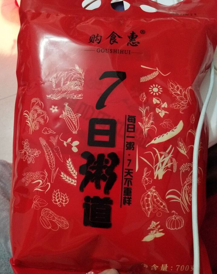 购食惠 7日粥道 五谷杂粮 粥米 7种700g（粥米 粗粮 组合 杂粮 八宝粥原料）怎么样，好用吗，口碑，心得，评价，试用报告,第3张