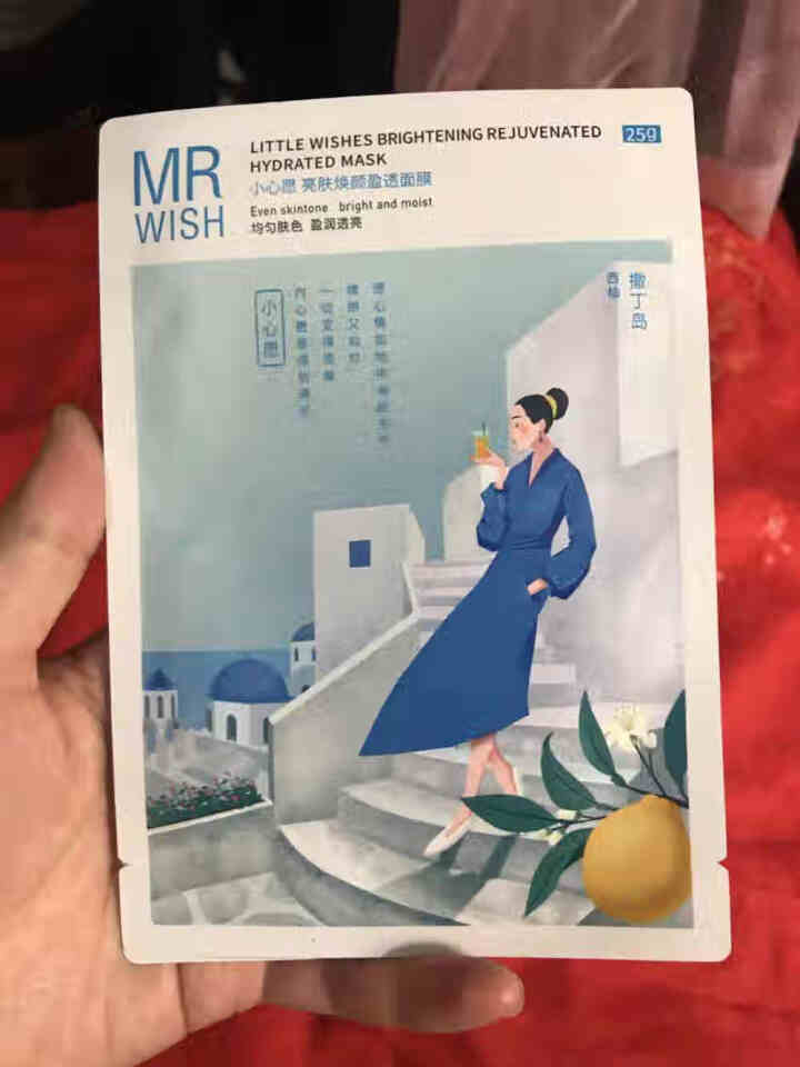 MR.WISH心愿先生散粉定妆粉控油持久长效持妆干粉防水粉饼自然不易脱妆蜜粉轻薄透气裸妆粉底补水面膜 小心愿面膜2片装怎么样，好用吗，口碑，心得，评价，试用报告,第2张