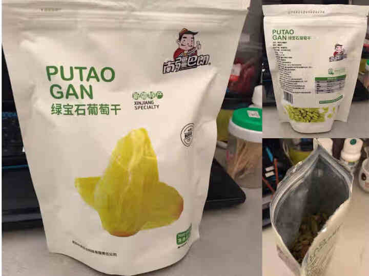 南疆巴朗 黑加仑绿宝石葡萄干 新疆特产大颗粒葡萄干250g/袋孕妇零食 蜜饯果干 绿宝石250g/袋怎么样，好用吗，口碑，心得，评价，试用报告,第2张