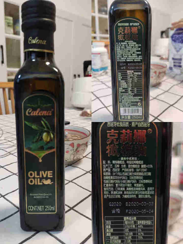 克莉娜 calena 纯正橄榄油 食用油 西班牙进口原油 250ml怎么样，好用吗，口碑，心得，评价，试用报告,第2张