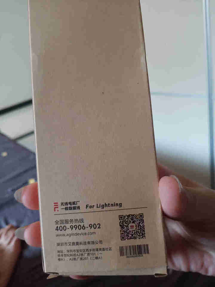 贰厂 lightning苹果数据线充电线适用苹果手机iPhone充电线器快充线 Lightning（苹果）怎么样，好用吗，口碑，心得，评价，试用报告,第3张