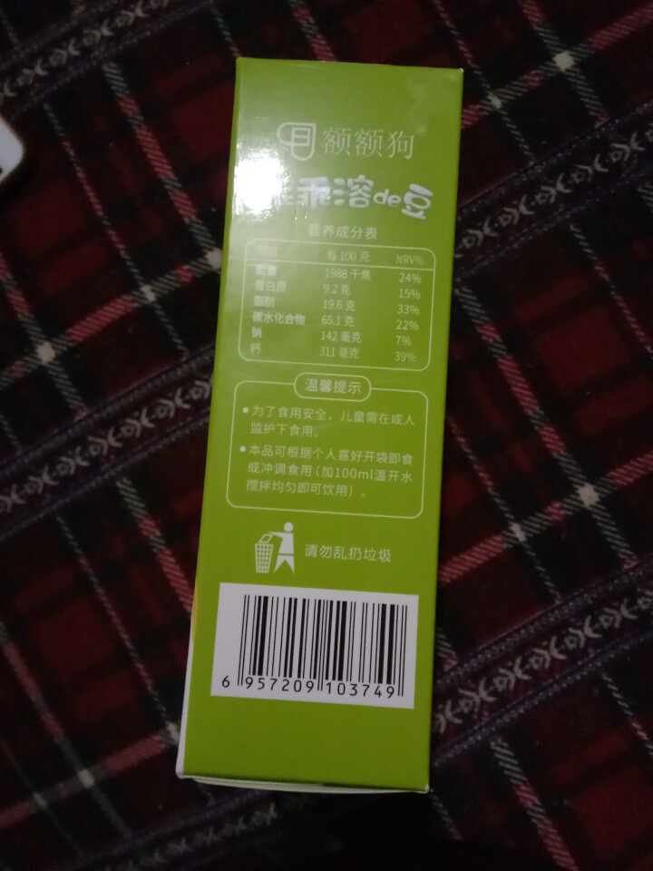 【额额狗】宝宝零食益生菌溶豆酸奶入口即化溶豆豆婴儿辅食 猕猴桃味怎么样，好用吗，口碑，心得，评价，试用报告,第2张