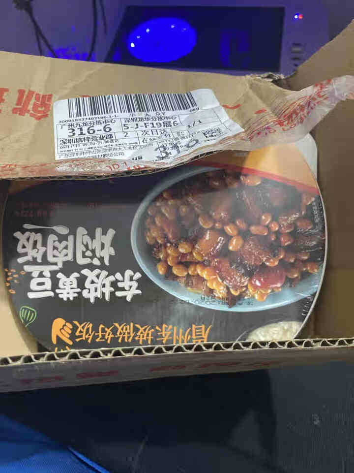 眉州东坡酒楼自热米饭方便米饭套餐黄豆焖肉273g怎么样，好用吗，口碑，心得，评价，试用报告,第2张