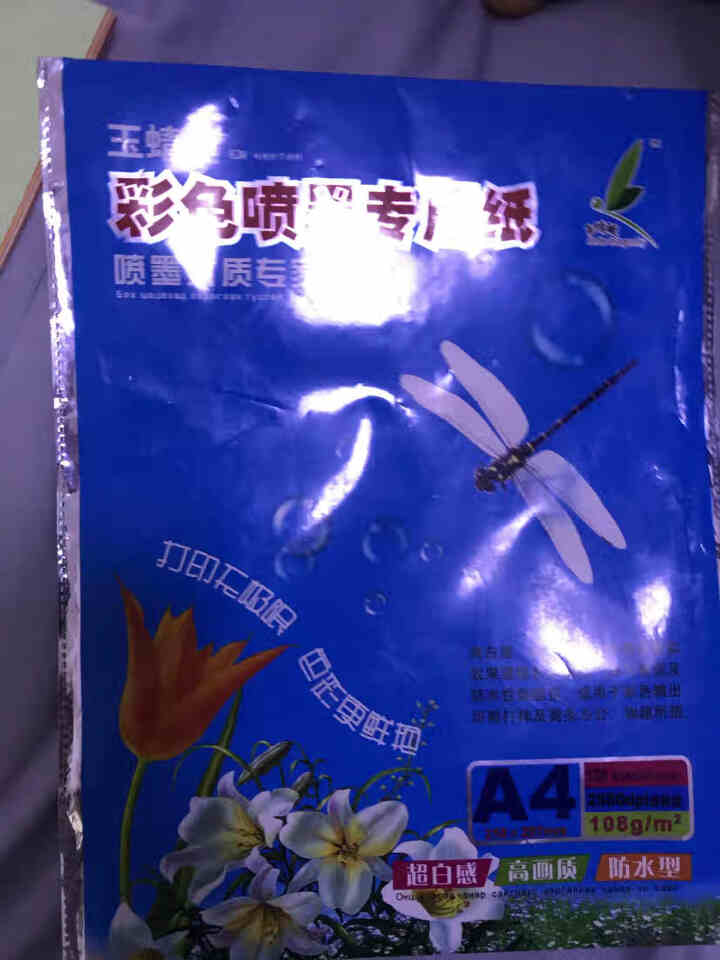 奇丁A3++皮纹标书装订机封面纸180g平面皮纹纸A4彩色卡纸云彩纸特A3+封皮打印纸胶装 A4试用装10张/买即送/拍多件只送1件 A4/210*297mm怎,第3张