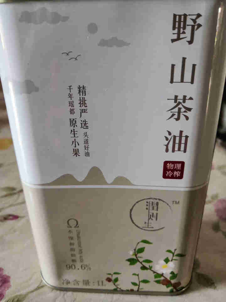 食用油 月子油 茶油 野山茶油 一级压榨茶籽油 小果山茶油 非转基因 非杂交油 1L铁罐装 1L铁罐装怎么样，好用吗，口碑，心得，评价，试用报告,第2张