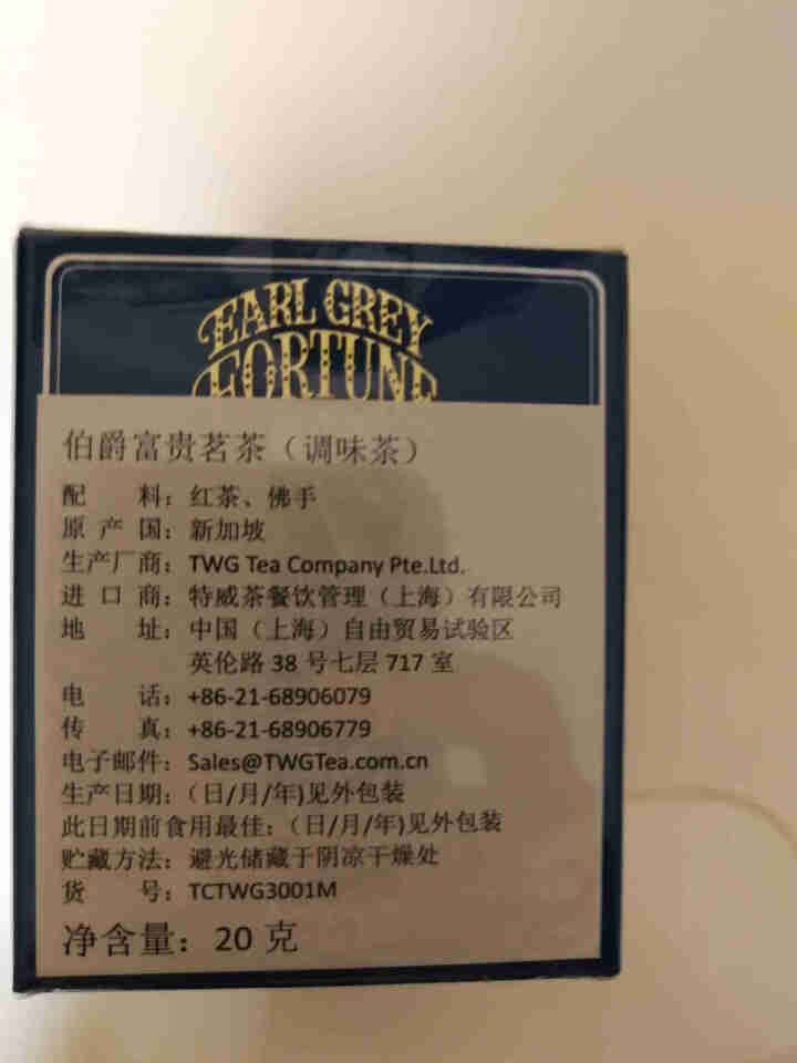 特威茶（TWG Tea）伯爵富贵茗茶 新加坡红茶 迷你罐 20g怎么样，好用吗，口碑，心得，评价，试用报告,第3张