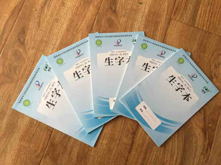 视悦作业本加厚2020年新版陕西省统一标准小学生用1,第2张