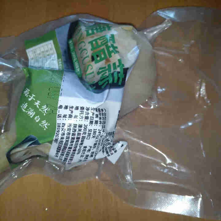 水晶糖蒜200g/袋 糖醋酸甜大头蒜西安泡馍糖蒜泡菜咸菜下饭菜 水晶糖蒜200g/袋怎么样，好用吗，口碑，心得，评价，试用报告,第2张