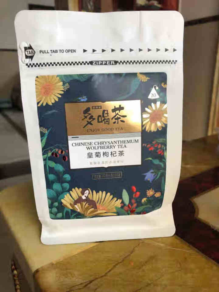 多喝茶皇菊枸杞茶自立袋三角袋泡茶皇菊散装搭配枸杞泡茶办公室茶饮80g 80g（4g*20包）怎么样，好用吗，口碑，心得，评价，试用报告,第2张