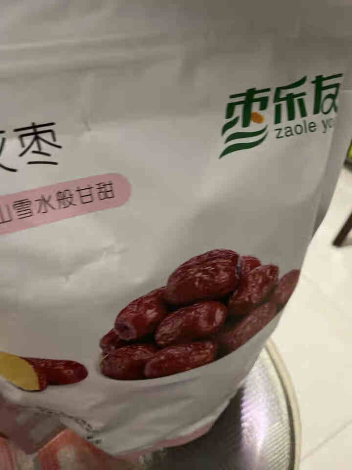 枣乐友 红枣 新疆特产 特级枣子免洗即食若羌灰枣可夹核桃蜜饯果干零食500g/袋装 枣 500g精品红枣怎么样，好用吗，口碑，心得，评价，试用报告,第2张