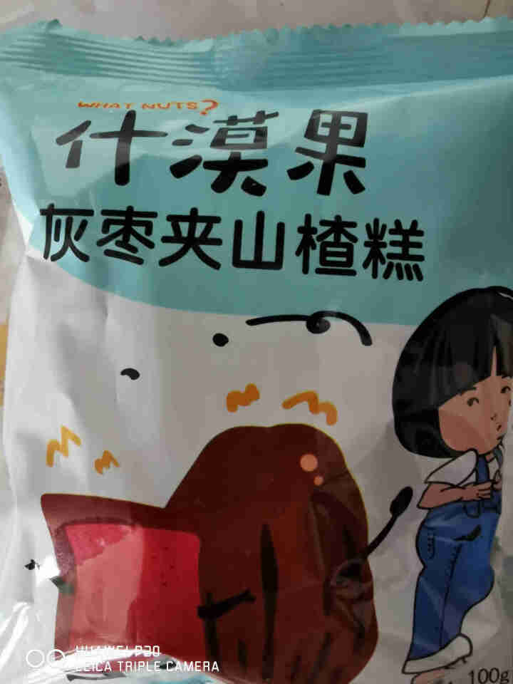 南疆巴朗 新疆蒸枣夹核桃仁杏包仁杏脯杏肉大漠马卡龙杏干夹核桃 健康休闲零食蜜饯果干 灰枣夹山楂糕100g怎么样，好用吗，口碑，心得，评价，试用报告,第2张