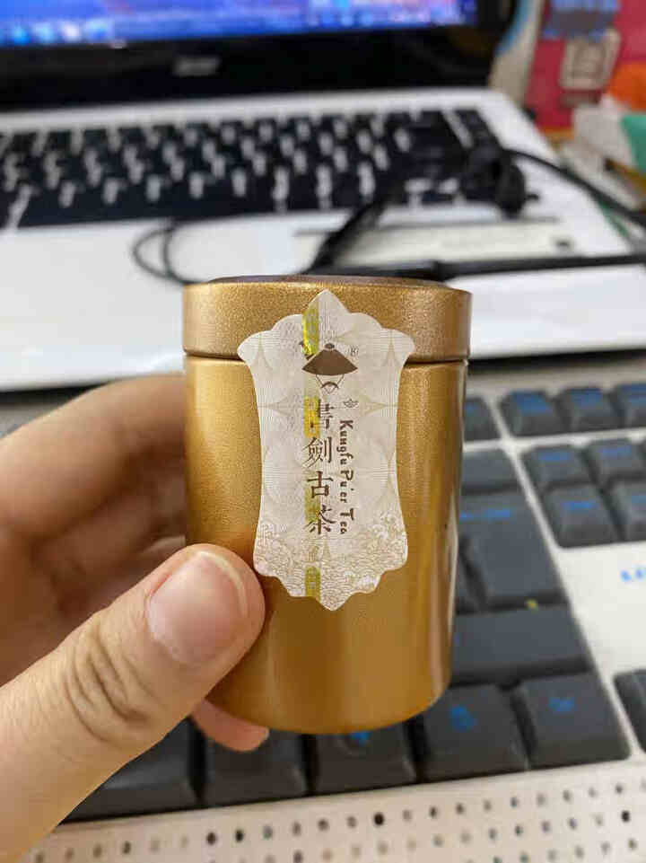 书剑古花 一泡好茶 小罐装系列  3T价值古树熟茶 云南普洱茶 20克/罐怎么样，好用吗，口碑，心得，评价，试用报告,第3张